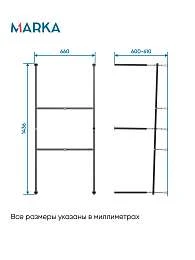Рама разборная ПУ 1500-1550х700