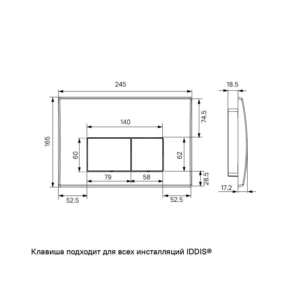 Комплект унитаз с инсталляцией IDDIS BASB010i73