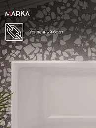Ванна БЬЯНКА/BIANCA 1500х750 МГ