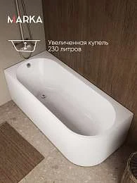 Ванна АЛИСА/ALISA 1700х750 L МГ