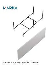Ванна МОДЕРН/MODERN 1700х700 СМ/ПР