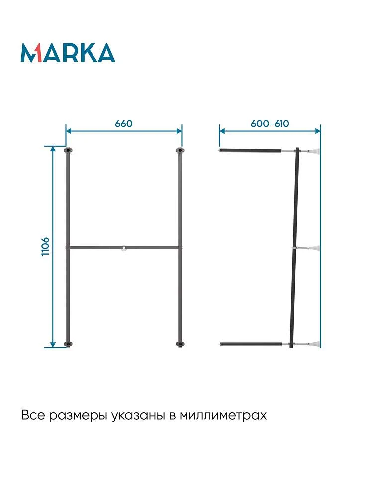 Рама разборная ПУ 1200х700