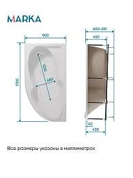 Ванна акриловая 1Marka DIANA 170x90