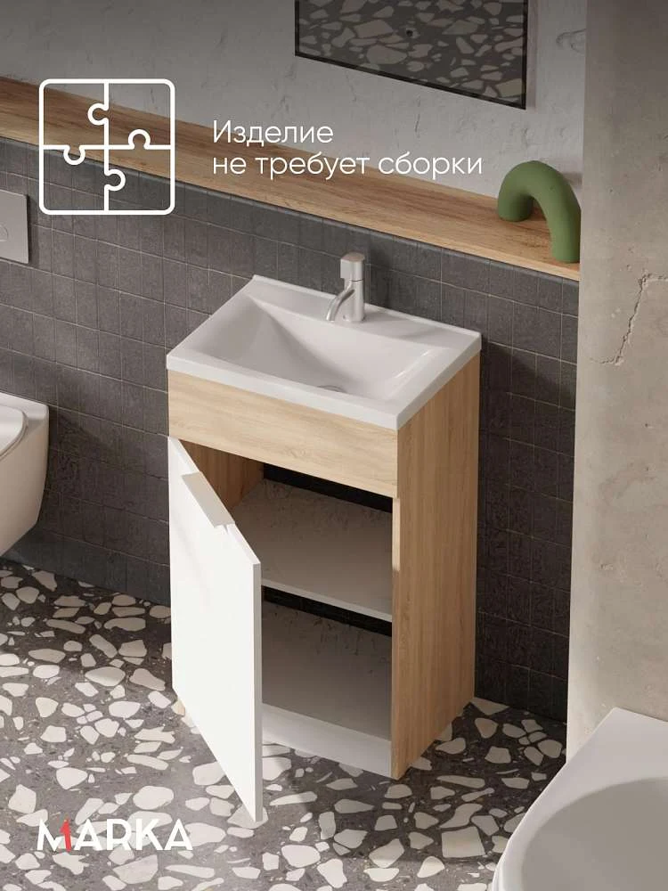 Тумба с раковиной РЕВО/Revo 50Н 1д. дуб сонома