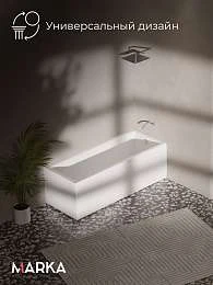 Панель ФЛЭТ/FLAT 1700 фронт МГ