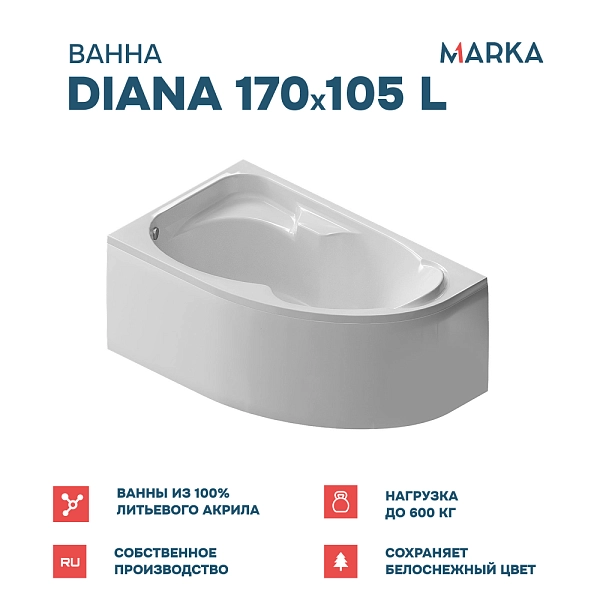 Ванна "DIANA" 170x105 L Комплект Премиум