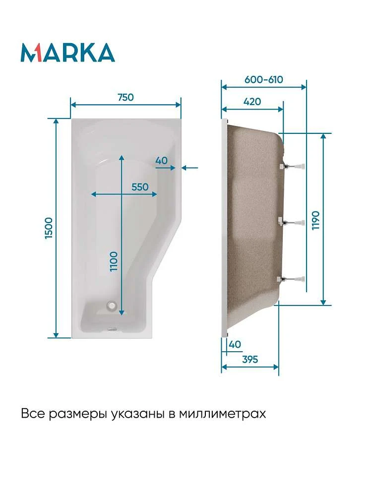 Ванна КОНВЕЙ/CONVEY 1500х750 R МГ