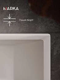 Ванна Marka One RAGUZA 180x80