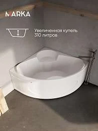 Ванна акриловая Marka One TRAPANI 140x140