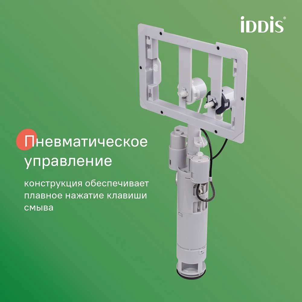 Инсталляция пневматическая IDDIS Профикс Эйр PRA0000i32