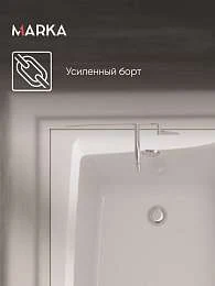 Ванна АЭЛИТА СЛИМ/AELITA SLIM 1700х750