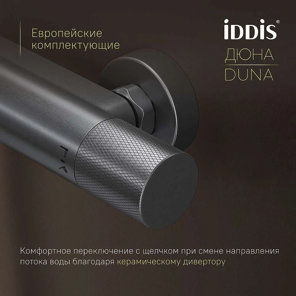 Душевая система IDDIS Дюна с изливом термостат графит матовый DUNGMSTi06