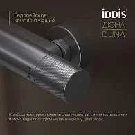 Душевая система IDDIS Дюна с изливом термостат графит матовый DUNGMSTi06