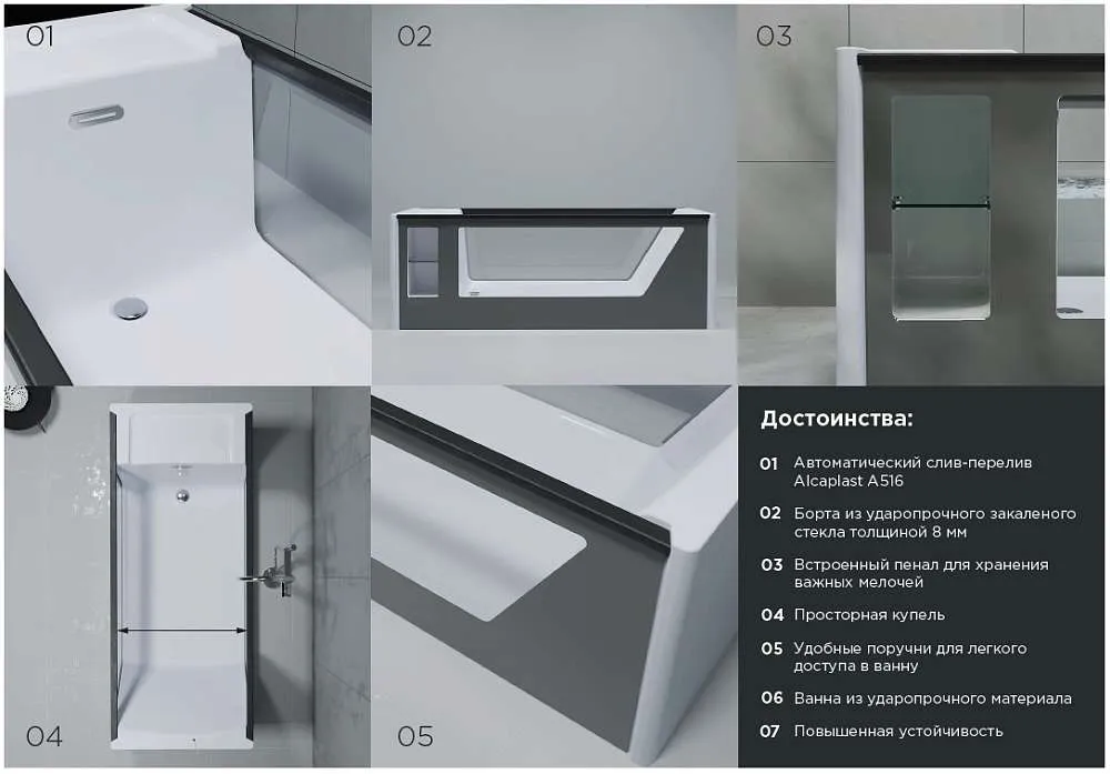 Ванна ГЕНЕЗИС/GENESIS 1800х750