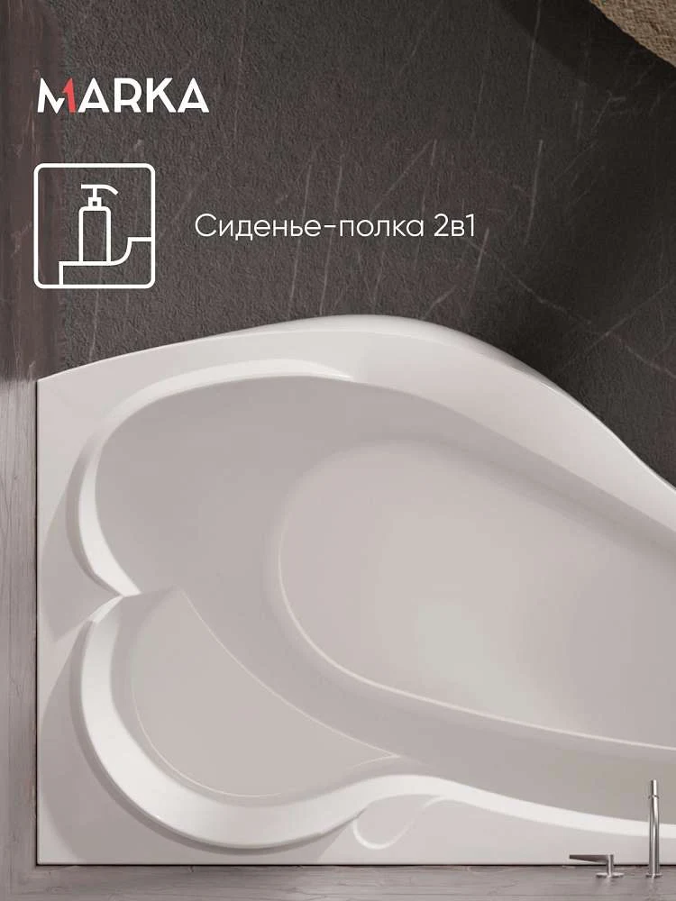 Ванна ГРАЦИЯ/GRACIA 1700х1000 R ПР