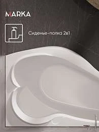 Ванна ГРАЦИЯ/GRACIA 1700х1000 R ПР