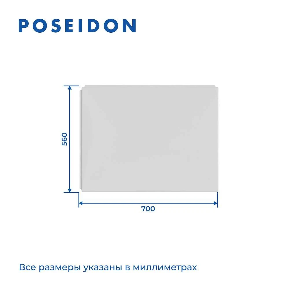Панель Эталон 700 R бок