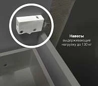 Пенал Соната 35Н 2д. белый глянец R
