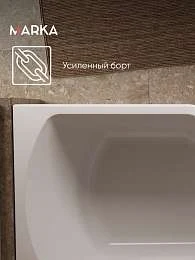 Ванна КОНВЕЙ/CONVEY 1500х750 R МГ
