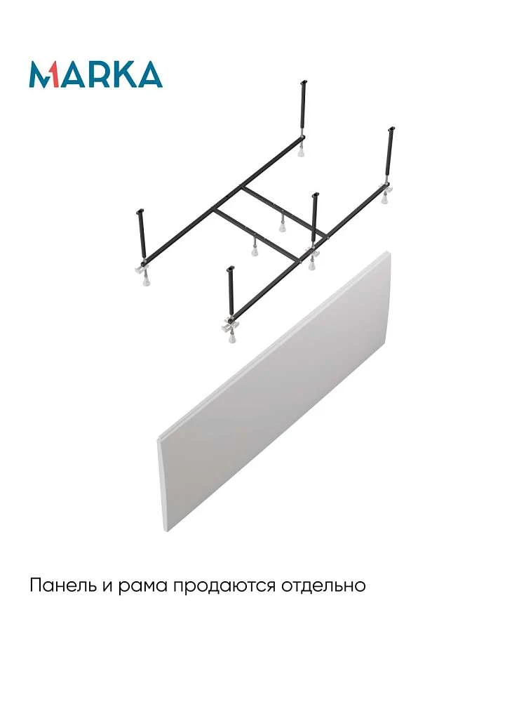 Ванна МОДЕРН/MODERN 1500х750 СМ/ПР