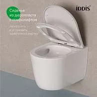 Унитаз подвесной IDDIS Slide SLIRDSEi25