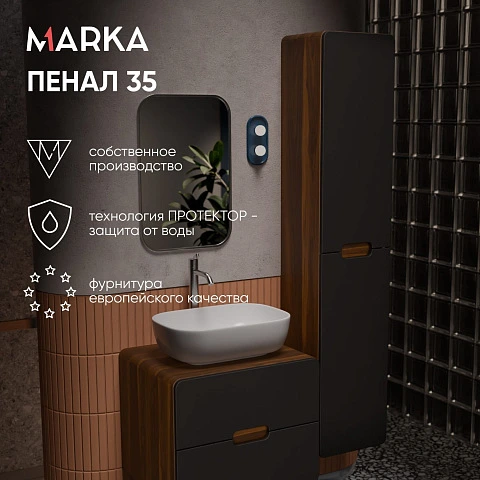 Пенал ЭТЕРИ/Vortex 1700х350х300П 2д орех ноче тортона/монолит найт