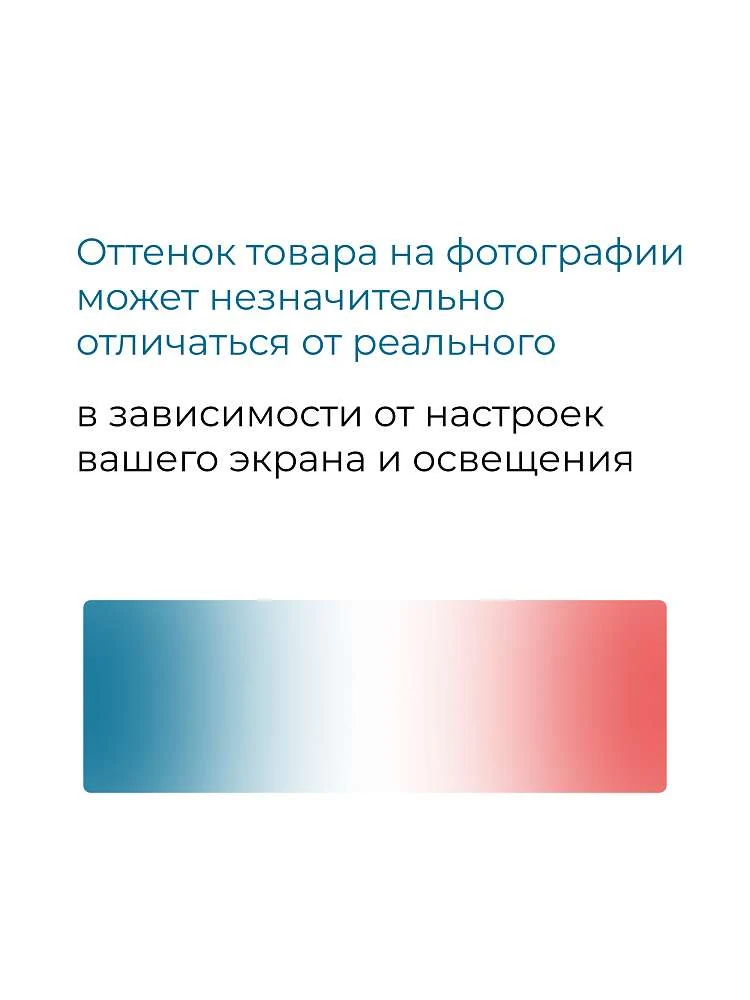 Ванна БЬЯНКА/BIANCA 1800х700 МГ
