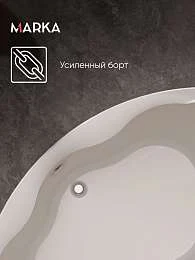 Ванна акриловая Marka One AFRODITA 150x150