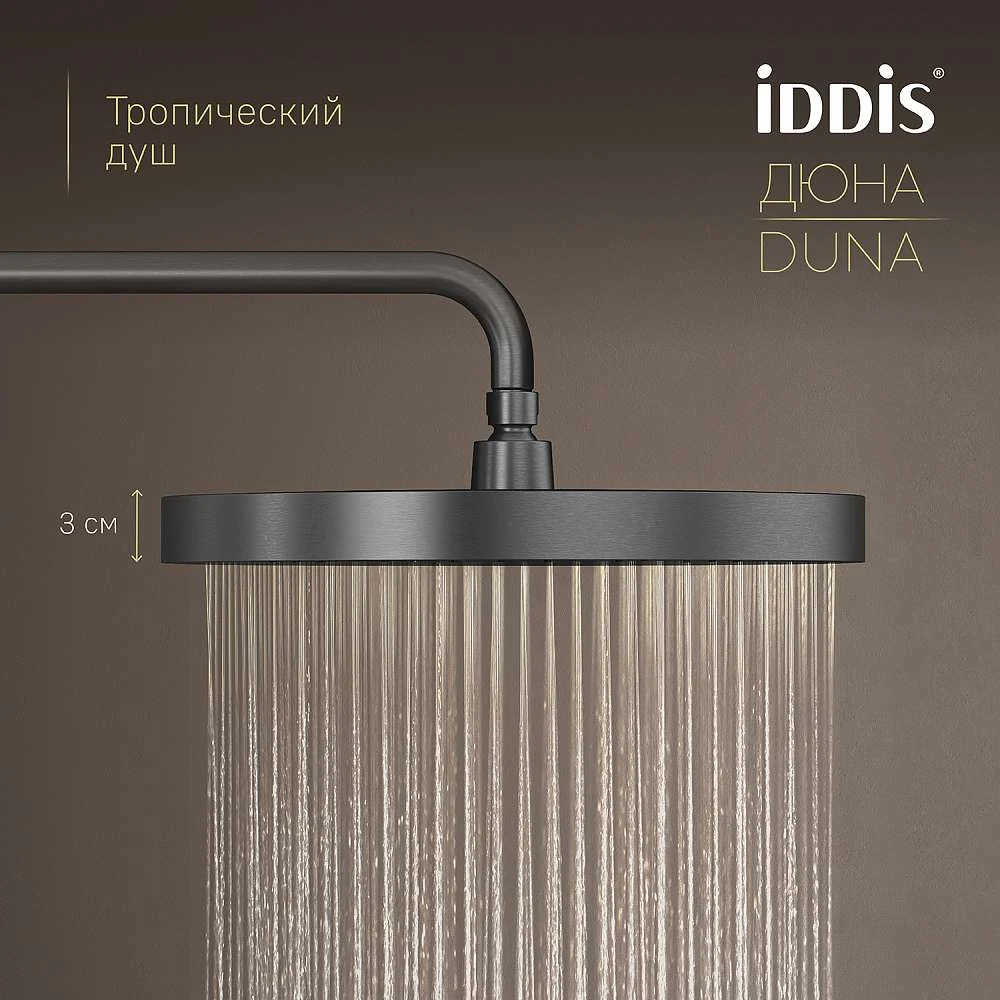 Душевая система IDDIS Дюна с изливом термостат графит матовый DUNGMSTi06