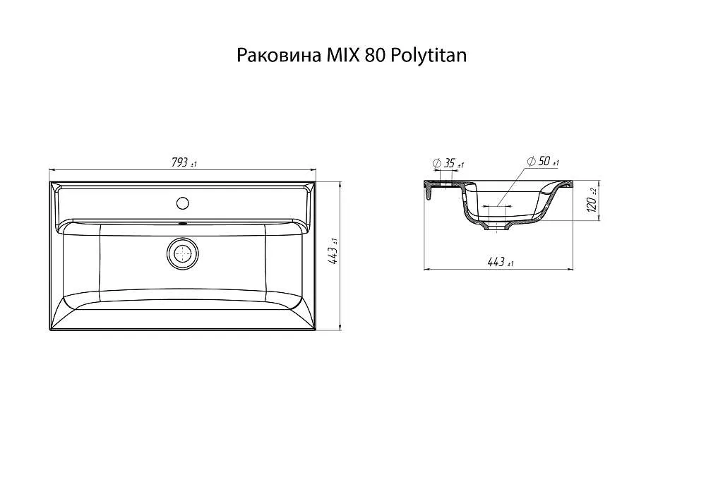 Раковина MIX 80 Polytitan