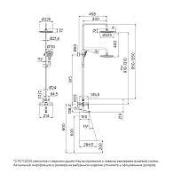 Душевая система IDDIS Рэй RAYSB3Fi06