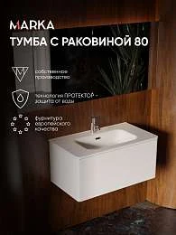 Тумба под раковину ГАЛА 80П (800х360х453) 1я белый