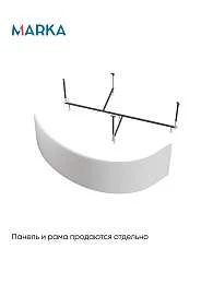 Ванна акриловая 1Marka CATANIA 150x105