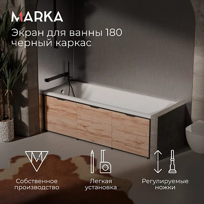 Экран для ванны ГРАНЖ ЛОФТ/GRUNGE LOFT 1800 Дуб Крафт золотой