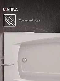 Ванна Marka One PRAGMATIKA 193-170x80