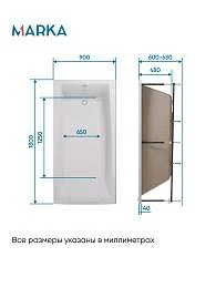 Ванны Ванна АЭЛИТА/AELITA 1800х900 СМ/ПР