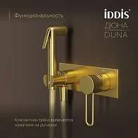 Смеситель с гигиенической лейкой IDDIS Дюна матовое золото DUNMGV0i08