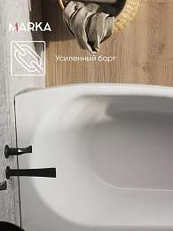 Ванна ПИККОЛО/PICCOLO 1700х750 R ПР