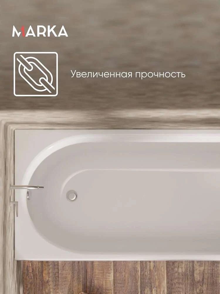 Ванна АТЛАС/ATLAS 1800х800 СМ/ПР